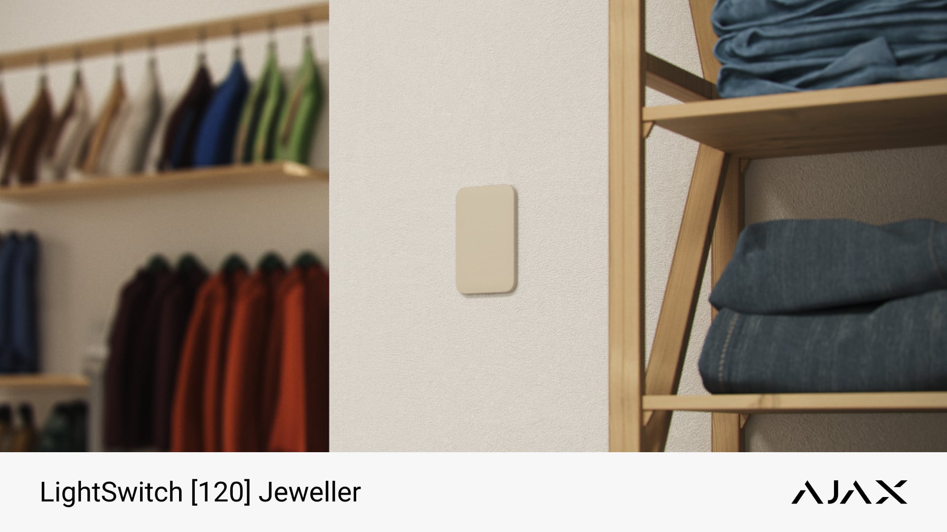 LightSwitch