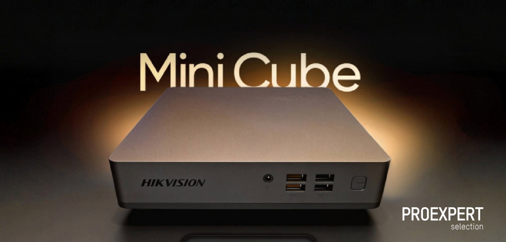 HikCentral Mini Cube